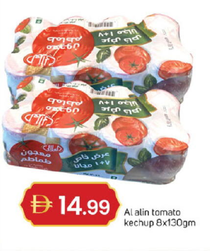 Tomato available at سوق طلال in الإمارات العربية المتحدة , الامارات - الشارقة / عجمان