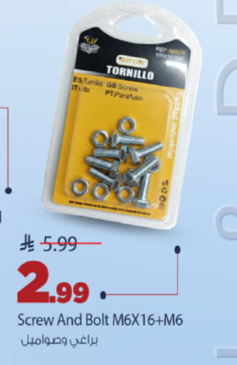 available at Mark & Save in KSA, Saudi Arabia, Saudi - Al Hasa