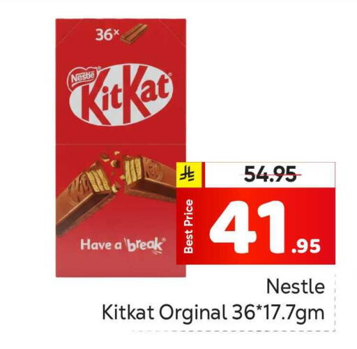 available at مكة هايبرماركت in مملكة العربية السعودية, السعودية, سعودية - الرياض