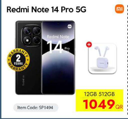 available at آي كونكت in قطر - أم صلال