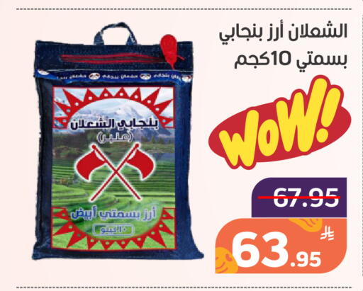 Apple available at أسواق جرين أبل in مملكة العربية السعودية, السعودية, سعودية - الأحساء‎