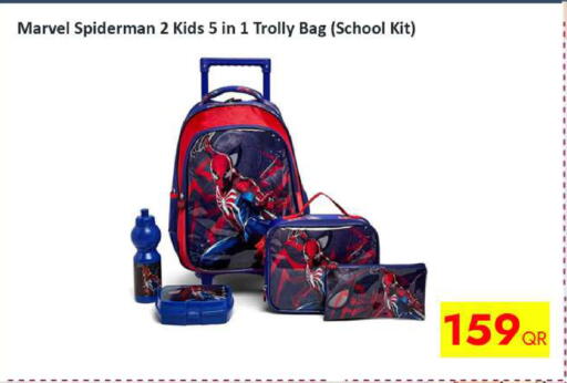 available at آي كونكت in قطر - الشمال