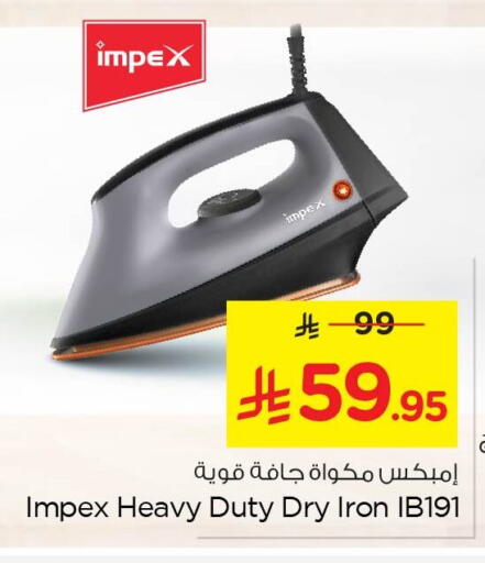 available at Nesto in KSA, Saudi Arabia, Saudi - Al Hasa