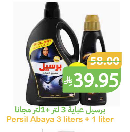 available at Qateba Markets in KSA, Saudi Arabia, Saudi - Buraidah