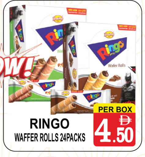 available at Gift Point in UAE - Dubai