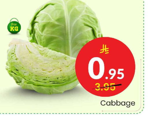Cabbage available at Elite 10 Hypermarket in KSA, Saudi Arabia, Saudi - Riyadh