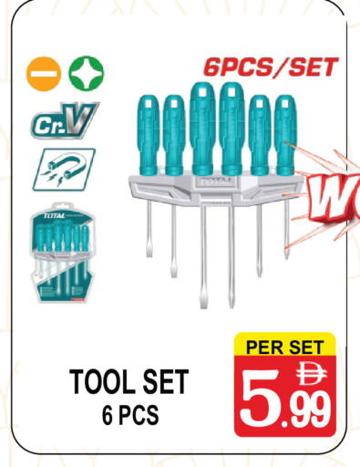 available at Gift Point in UAE - Dubai