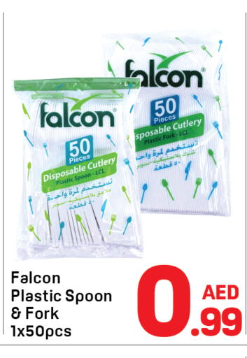 available at Day to Day Department Store in UAE - Sharjah / Ajman