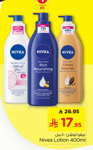 available at Nesto in KSA, Saudi Arabia, Saudi - Riyadh