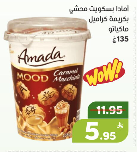 Apple available at Green Apple Market in KSA, Saudi Arabia, Saudi - Al Hasa