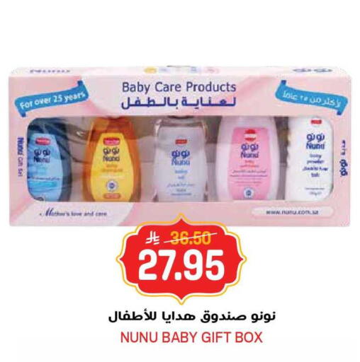 available at جراند هايبر in مملكة العربية السعودية, السعودية, سعودية - الرياض