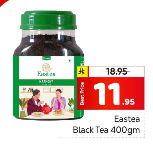 available at مكة هايبرماركت in مملكة العربية السعودية, السعودية, سعودية - الرياض