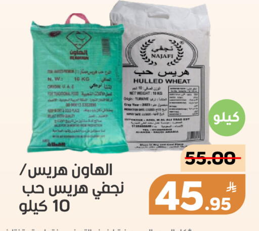 Apple available at أسواق جرين أبل in مملكة العربية السعودية, السعودية, سعودية - الأحساء‎