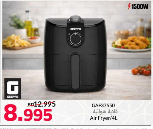 available at Day to Day Discount Center in Bahrain