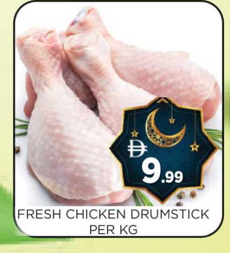 available at عين المدينة هايبرماركت in الإمارات العربية المتحدة , الامارات - الشارقة / عجمان