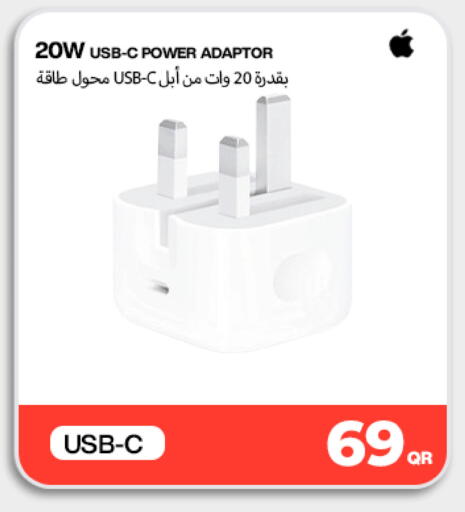 available at ميراكل للهواتف in قطر - الدوحة