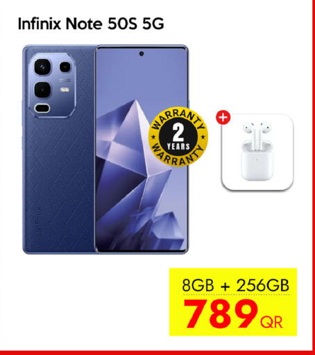 available at سيل بلاينت للهواتف in قطر - الشمال