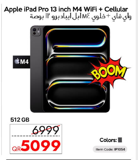 Apple available at سيل بلاينت للهواتف in قطر - الريان