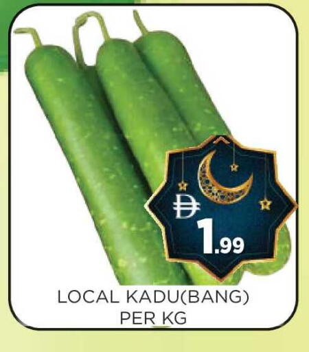 available at عين المدينة هايبرماركت in الإمارات العربية المتحدة , الامارات - الشارقة / عجمان