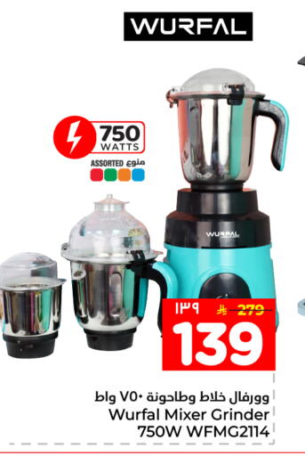 available at Hyper Al Wafa in KSA, Saudi Arabia, Saudi - Mecca