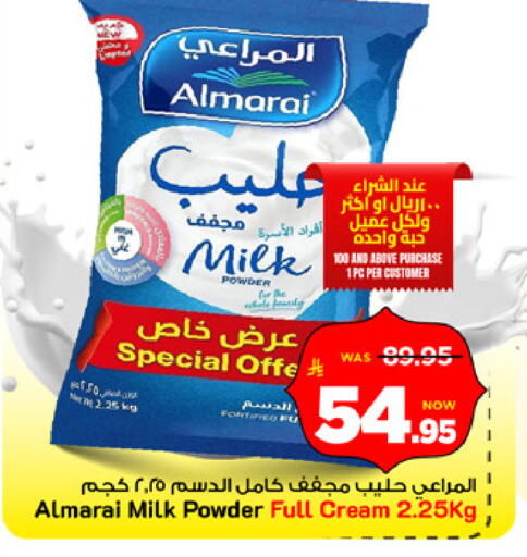 available at Mark & Save in KSA, Saudi Arabia, Saudi - Al Khobar