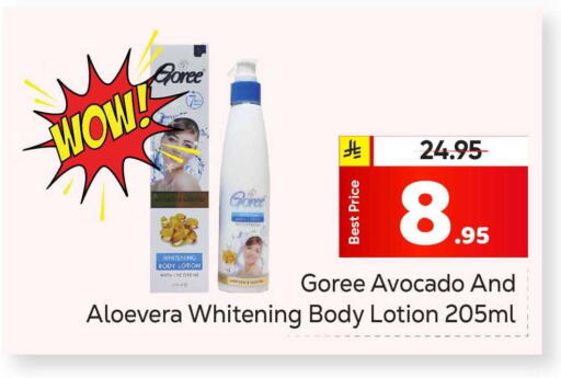 Avocado available at Makkah Hypermarket in KSA, Saudi Arabia, Saudi - Riyadh