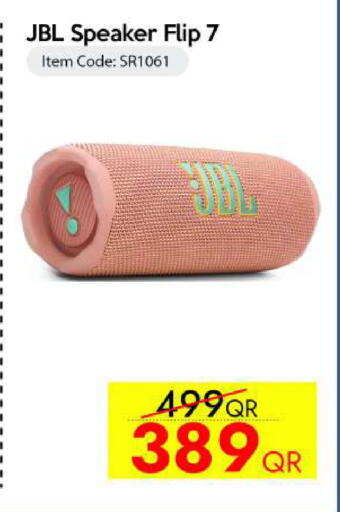 available at آي كونكت in قطر - الضعاين