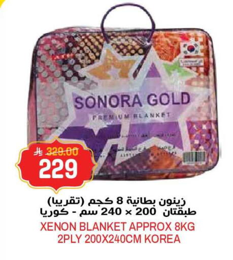 available at جراند هايبر in مملكة العربية السعودية, السعودية, سعودية - الرياض