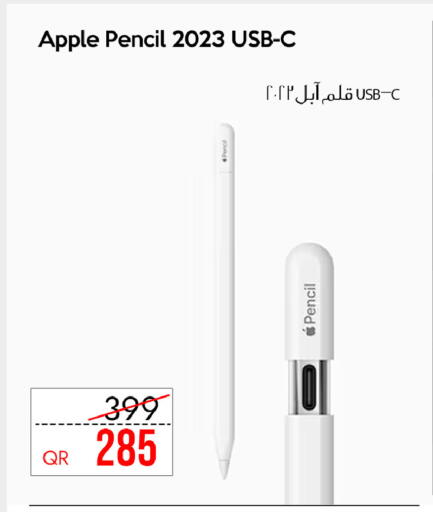 Apple available at سيل بلاينت للهواتف in قطر - أم صلال