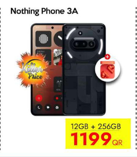 available at آي كونكت in قطر - الوكرة