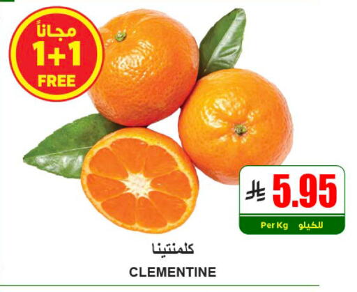 available at A ماركت in مملكة العربية السعودية, السعودية, سعودية - الرياض