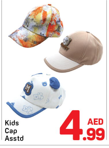 available at Day to Day Department Store in UAE - Sharjah / Ajman