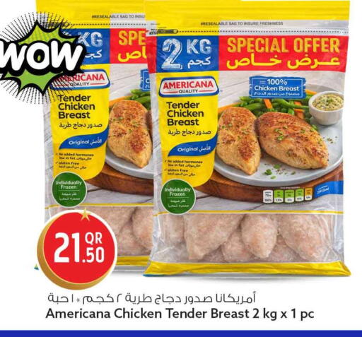 available at سفاري هايبر ماركت in قطر - الدوحة