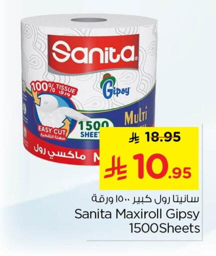 available at Nesto in KSA, Saudi Arabia, Saudi - Dammam