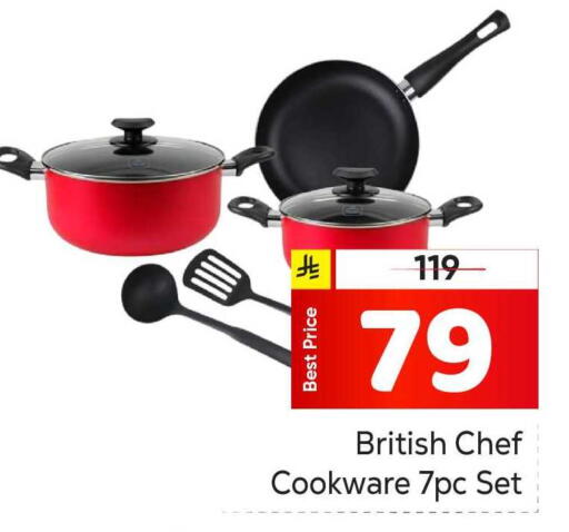 available at Makkah Hypermarket in KSA, Saudi Arabia, Saudi - Riyadh