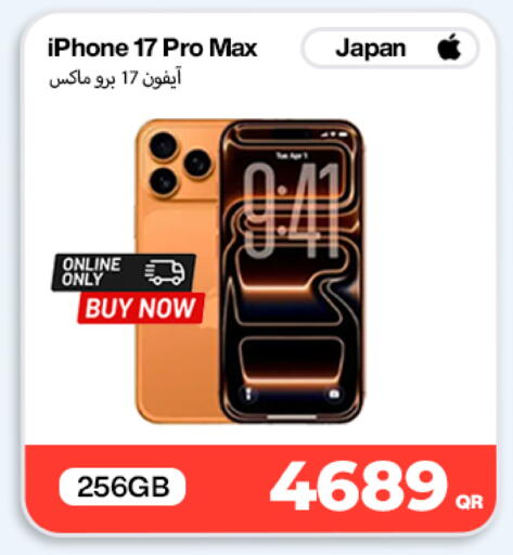 available at Doha Link in Qatar - Al Rayyan