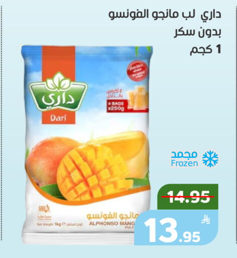 Apple available at أسواق جرين أبل in مملكة العربية السعودية, السعودية, سعودية - الأحساء‎