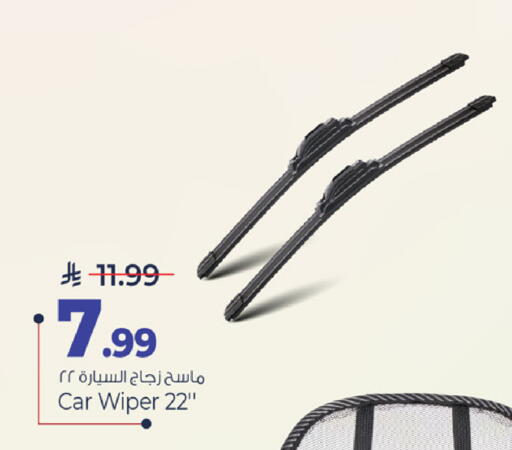 available at مارك & سيف in مملكة العربية السعودية, السعودية, سعودية - الأحساء‎