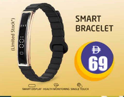 available at Safari Hypermarket in UAE - Sharjah / Ajman