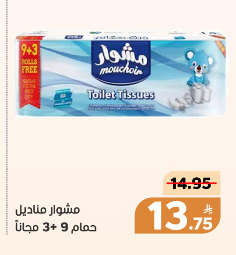 Apple available at أسواق جرين أبل in مملكة العربية السعودية, السعودية, سعودية - الأحساء‎