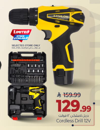 available at Mark & Save in KSA, Saudi Arabia, Saudi - Al Hasa