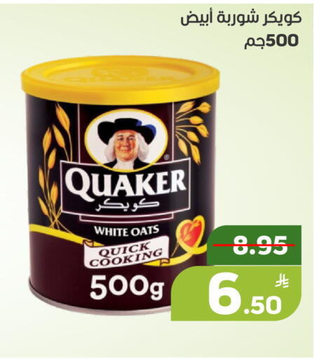 Apple available at Green Apple Market in KSA, Saudi Arabia, Saudi - Al Hasa