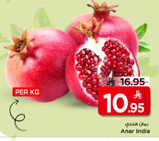 from India available at Mark & Save in KSA, Saudi Arabia, Saudi - Al Khobar