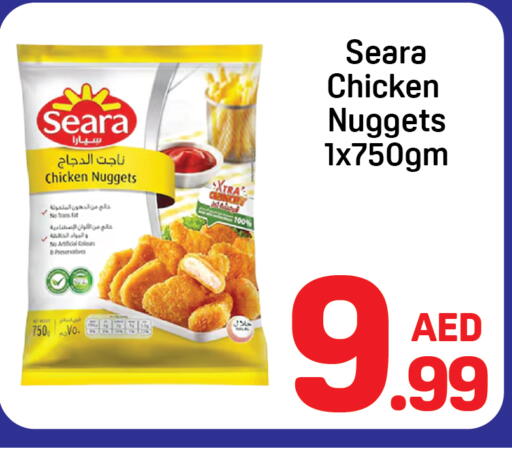 available at Day to Day Department Store in UAE - Dubai