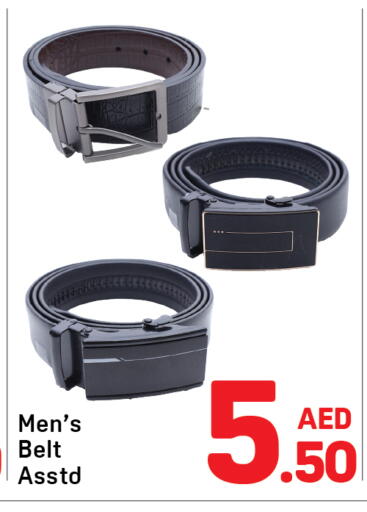 available at Day to Day Department Store in UAE - Sharjah / Ajman