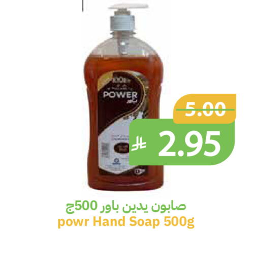 available at Qateba Markets in KSA, Saudi Arabia, Saudi - Buraidah
