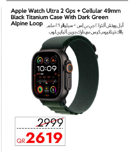 Apple available at سيل بلاينت للهواتف in قطر - الشمال