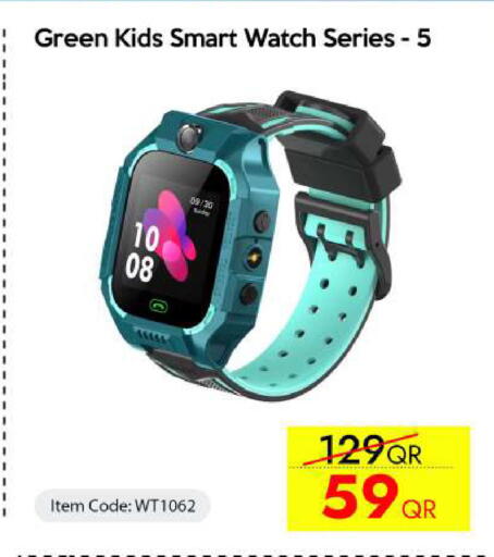 available at iCONNECT  in Qatar - Al Rayyan