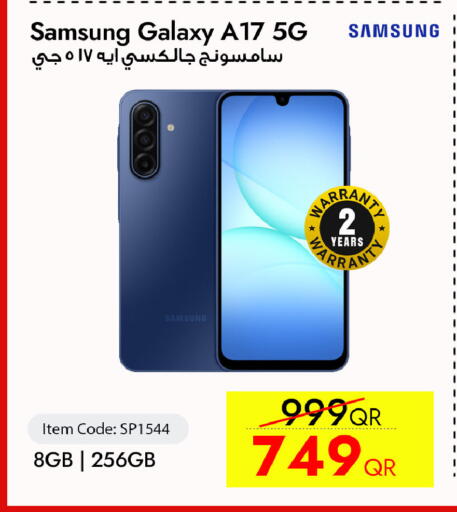 available at سيل بلاينت للهواتف in قطر - الشحانية