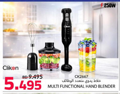 available at Day to Day Discount Center in Bahrain